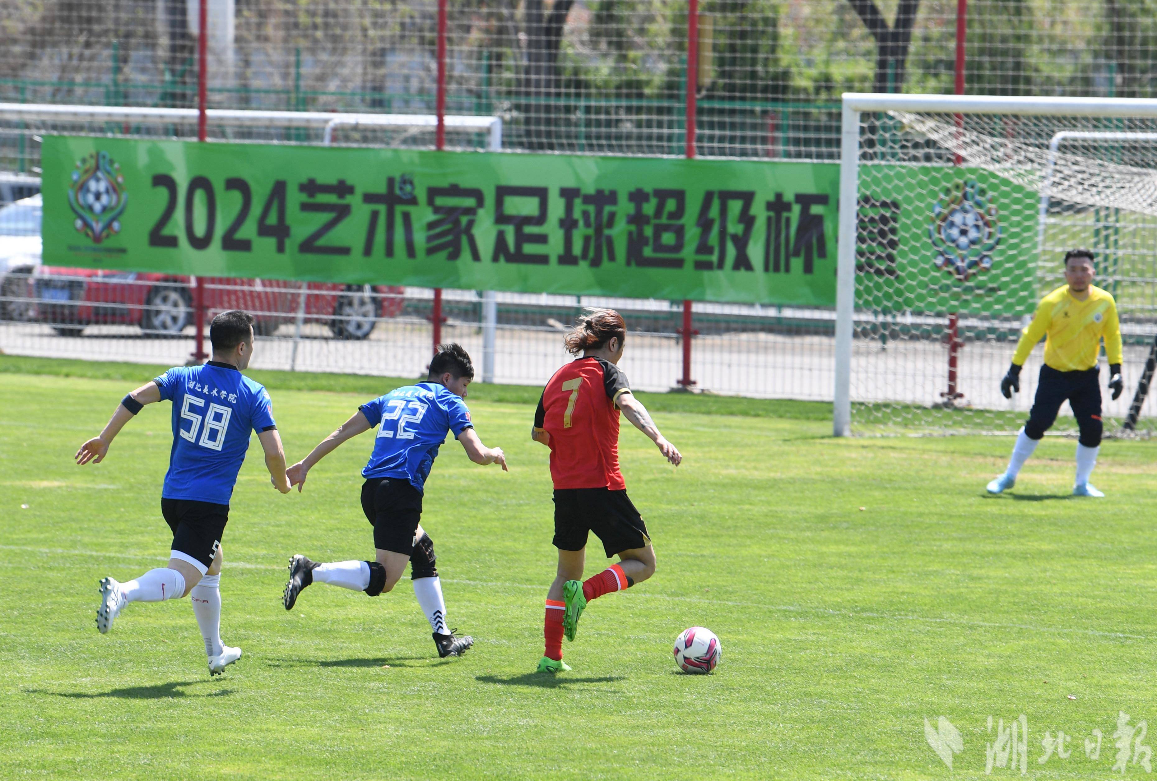 详细阅读:江城足球(免费下载江城足球) 江城足球(免费下载江城足球)